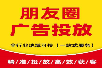 百度推广的广告投放策略案例